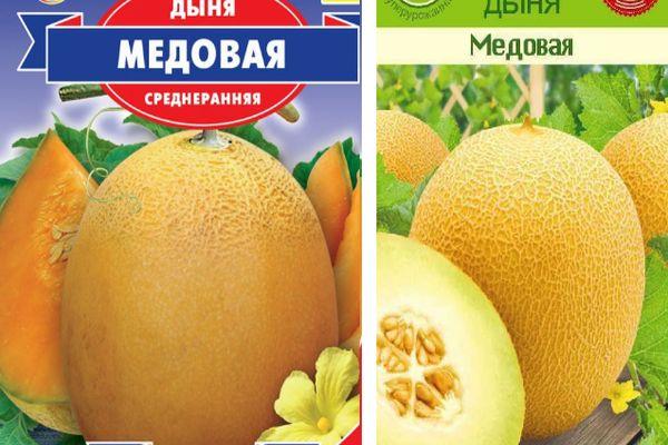 Сладкий арбуз