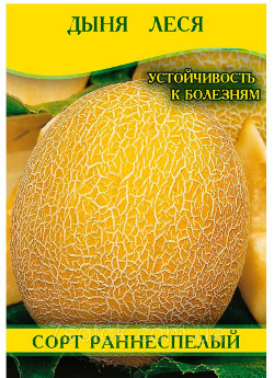 Сорт лесной дыни